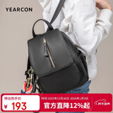 意尔康妈咪包户外双肩包女士背包大容量旅行包开学生书包跨年元旦节礼物