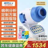 视得宝家儿童弱视训练仪治疗仪远视散光斜视眼近视型医院仪器同款矫正动态 27种功能图15种模式 单目单眼 新三代2D-SA 红光闪烁红闪眼睛斜视弱势视觉视力家用医用多功能综合