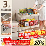 美厨（MAXCOOK）厨房置物架 三层收纳储物架橱柜 网篮拉篮手可移动层架 MCZW4718