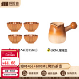 探险者（TAN XIAN ZHE）围炉煮茶套装铸铁烧烤炉户外碳烤炉室内煮茶器具围炉煮茶壶木炭 奶茶罐罐壶+花瓣茶韵杯*4