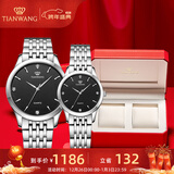 天王（TIAN WANG）男士手表钢带石英表简约时尚情侣对表防水品牌国表情人节礼物3798 黑色 情侣对表3798
