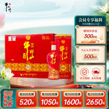 牛栏山 百年珍品红铁盒 浓香型白酒 52度 500ml*6瓶 整箱装