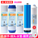 海博逊适用AO史密斯净水器滤芯史密斯净水机AR/DR/TR/SR50/75/400D3B1C6F/A 12345级400系 通用