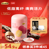 五谷磨房 红豆薏米粉赤小豆薏米即食速食早餐代餐粉546g