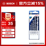 博世（BOSCH）三角柄冲击钻石工钻头套装混凝土砖墙砂砖钻孔 小蓝盒（5支装）