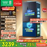 容声双净526L法式多门冰箱双系统双循环大容量一级能效风冷无霜变频四开门灰BCD-526WD1MPA国家补贴