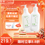 纽强儿童面霜青少年夏季清爽保湿霜 婴幼儿保湿润肤精华露200g*2