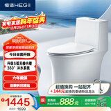 恒洁（HEGII）马桶568 超旋风双漩大冲力虹吸式抗菌家用节水坐便器DC0568DT-400