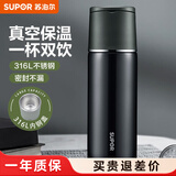 苏泊尔（SUPOR） 保温杯316L不锈钢大容量水杯学生保温杯男女士车载户外便携杯子 深海蓝【经典款】500ML