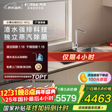 方太【水槽式洗碗机M1L】 7套不锈钢槽体100℃蒸汽除菌洗碗机在左【国家补贴】