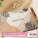 意尚（YISHANG）入户门丝圈地垫可裁剪进门门垫高级感门厅玄关门口脚垫子耐脏地毯