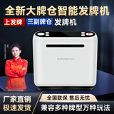 快爪专用发牌机洗发牌一体机斗地主德州炸金花扑克自动发牌器道具T1