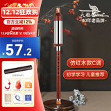 天鹅（SWAN）巴乌L06仿红木乐器儿童小学生专业演奏款竖吹巴乌C调