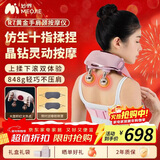 妙界R7电镀黄金手肩颈按摩仪颈椎按摩器红光热敷斜方肌腰背退颈部仿人手揉捏按摩生日新年礼物女 粉