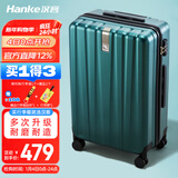 汉客行李箱男拉杆箱女大容量双层拉链密码旅行箱26英寸墨绿81升巨能装
