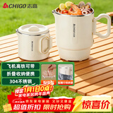 志高（CHIGO）便携式烧水壶折叠电水壶304不锈钢0.8L 旅行出差折叠烧水杯电热恒温水壶学生宿舍火锅SM-3006D