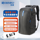 百诺（Benro）徒步者 400 专业双肩摄影包微单反顶部快取炮包拍鸟打鸟200-600 150-600长焦镜头相机包