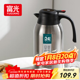 富光保温壶大容量304不锈钢显温保温壶家用暖壶按压式热水壶开水瓶