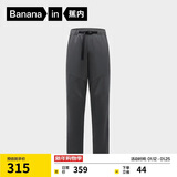 蕉内热皮503+男士休闲裤保暖防水运动骑行发热25秋冬款男装锥形长裤子