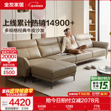 全友家居现代简约头层牛皮沙发带脚凳客厅家具直排真皮沙发茶几组合 浅卡其 | 3.0m沙发+脚凳（102711沙发）