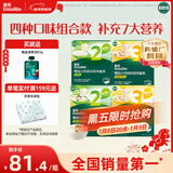 英氏（Engnice） 婴幼儿23阶营养面条组合200g*4 辅食宝宝早餐线面 采销真验厂