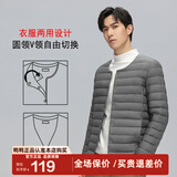鸭鸭（YAYA）佟丽娅同款轻薄羽绒服男女同款短款休闲内胆薄款冬季保暖防寒外套 灰色-YE3C700311Y 5XL