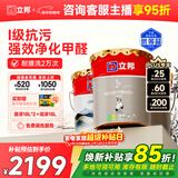立邦瓷净乳胶漆内墙漆油漆荷净抗污抗甲醛五合一54L/约75KG套装调色