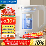 美菱（MeiLing）电水壶 1.5L防烫高硼硅玻璃内胆电热水壶 304不锈钢烧水壶 家用恒温保温大容量开水壶  MH-DW1561