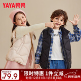 鸭鸭（YAYA）儿童羽绒马甲男女童背心秋冬季中大童装轻薄青少年学生外套WJ 黑色 170