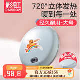 彩虹电热暖手器暖手饼电热宝暖手炉充电暖手宝电暖宝双面发热暖手器 【双面发热 直径约19CM】蓝色大号 暖手饼外套颜色随机