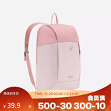 迪卡侬双肩背包MH100户外旅行登山包徒步背包轻量化大容量7升-5475407