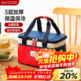 美厨（MAXCOOK）保温饭盒袋 保鲜饭盒包 便携式保温饭盒便当手提袋 铝箔包MCPJ110