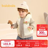 巴拉巴拉童装宝宝羽绒服保暖婴儿外套儿童冬季两件套萌趣男童女童 奶白10501 120 外套充绒量45g+马甲充绒量27g