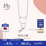 周生生圣诞礼物生日礼物Pt950铂金小猫挂坠白金项链86716N定价45厘米