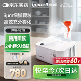 鱼跃（Yuwell）雾化器儿童成人老人医用家用空气压缩式雾化机403H
