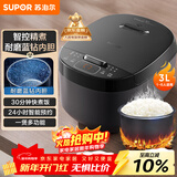 苏泊尔（SUPOR）小电饭煲2-3人3升蓝钻不粘内胆家用电煮锅煮饭煮粥智能预约多功能一锅多用小型微压电饭锅30FC0187