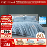 水星家纺四件套床上60支长绒棉纯棉100%全棉丝滑床笠被套学生宿舍单人1.2m床天鹅家居馆