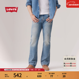 Levi's李维斯25年新款男士美式休闲Clean Fit 517修身靴形牛仔裤 晴山蓝 32 (32)