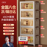 OES收纳柜储置物柜收纳箱带轮置简易零食柜衣柜子可折叠家用厨房柜子 【45面宽】折叠免安装/加粗加厚 四层【环保母婴材质/安全无味】