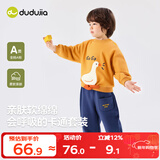 嘟嘟家宝宝卫衣套装秋装潮儿童两件套秋款男童运动服女童童装 黄底白鹅