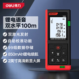 得力（deli）锂电语音激光测距仪高精度红外线量房仪电子水平尺双水平泡100米