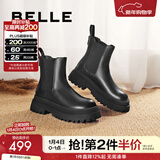 百丽（Belle）切尔西靴女商场同款黑色冬季英伦皮靴短靴X2G2DDD3 黑色-绒里 34 (220mm)
