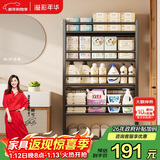 溢彩年华浴室架子卫生间门后置物架落地多层超薄夹缝置物架收纳架6450BK