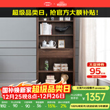 沃木 实木书柜书架 全实木 实木落地带门书橱 现代学生书柜 书柜（窄）胡桃色【FS-1503】