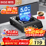樱雪（INSE）燃气灶单眼灶具 5.0kW猛火台式煤气炉单灶灶台 大火力黑色喷涂耐脏易清洁面板JZY-T2451(G)W液化气