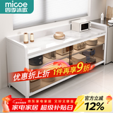 四季沐歌厨房置物架橱柜餐边收纳柜碗柜微波炉烤箱落地置物储物柜用具大全 加高【钢化玻璃+岩板】白3层120