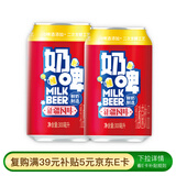 佳丽奶啤新疆风味乳酸菌风味牛奶饮品300ml*12罐整箱 天润出品 