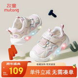 牧童学步鞋男春秋小童闪灯机能鞋女童轻便软底宝宝鞋 蜜桃粉/革面 22