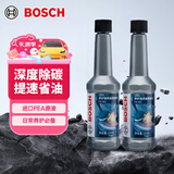 博世（BOSCH）燃油宝除积碳汽油燃油添加剂汽车发动机油路养护除积碳2瓶300ML