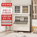 京东京造 巨容双开翻盖收纳箱 儿童玩具收纳筐大容量娃娃储物柜 组合装